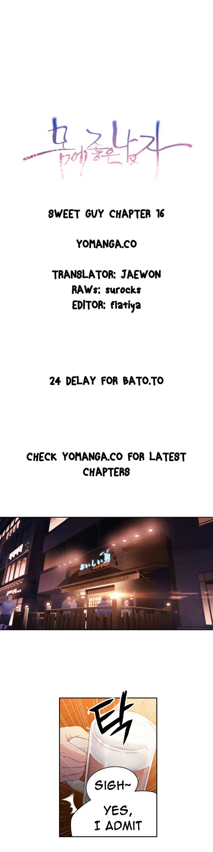 Sweet Guy - Chapter 16 [photo 1] - MangaPorn