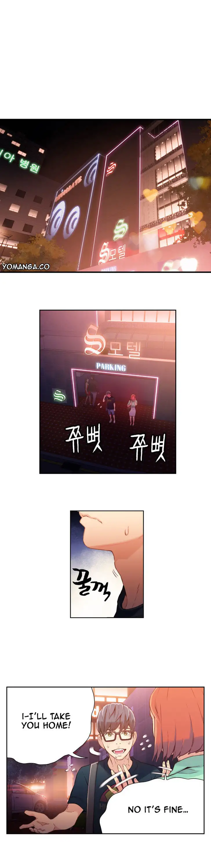 Sweet Guy - Chapter 17 [photo 10] - MangaPorn