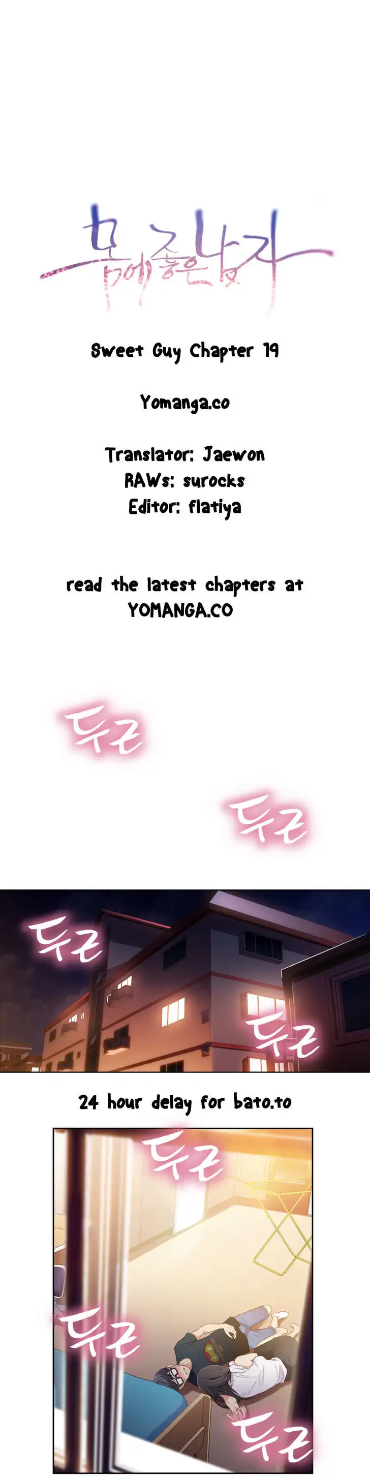 Sweet Guy - Chapter 19 [photo 1] - MangaPorn