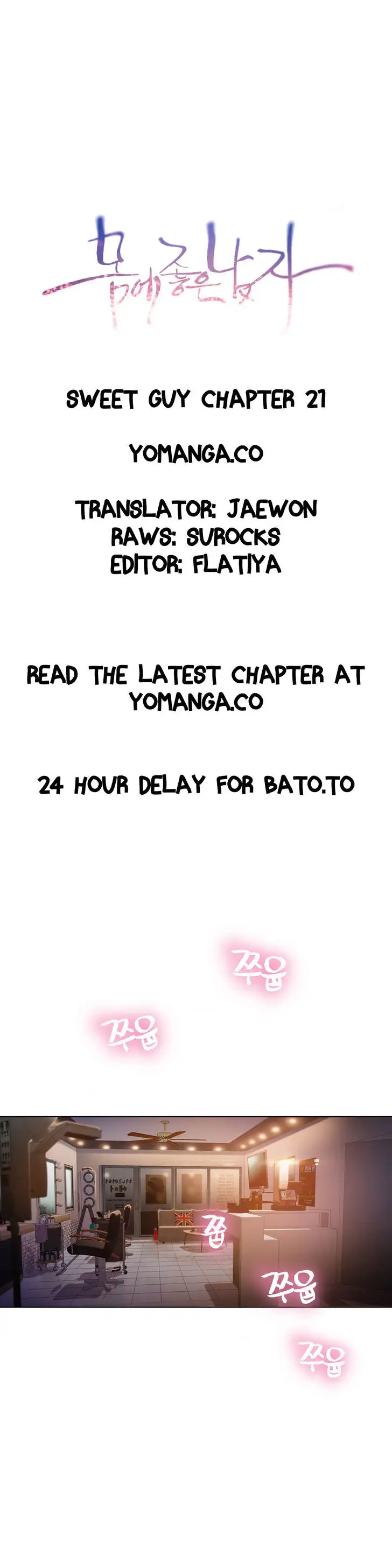 Sweet Guy - Chapter 21 [photo 1] - MangaPorn