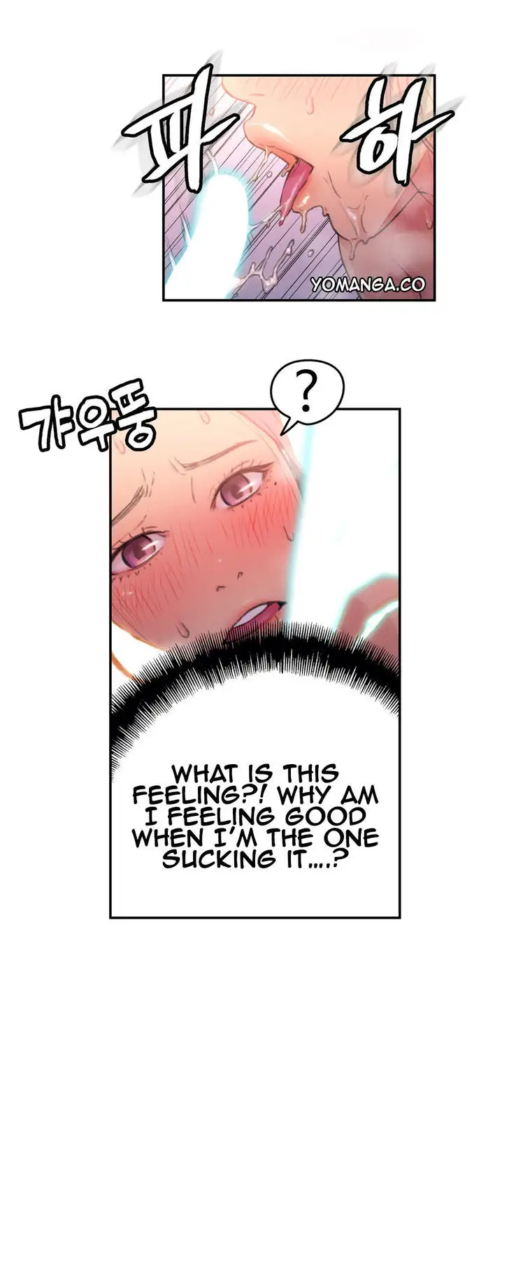 Sweet Guy - Chapter 21 [photo 15] - MangaPorn