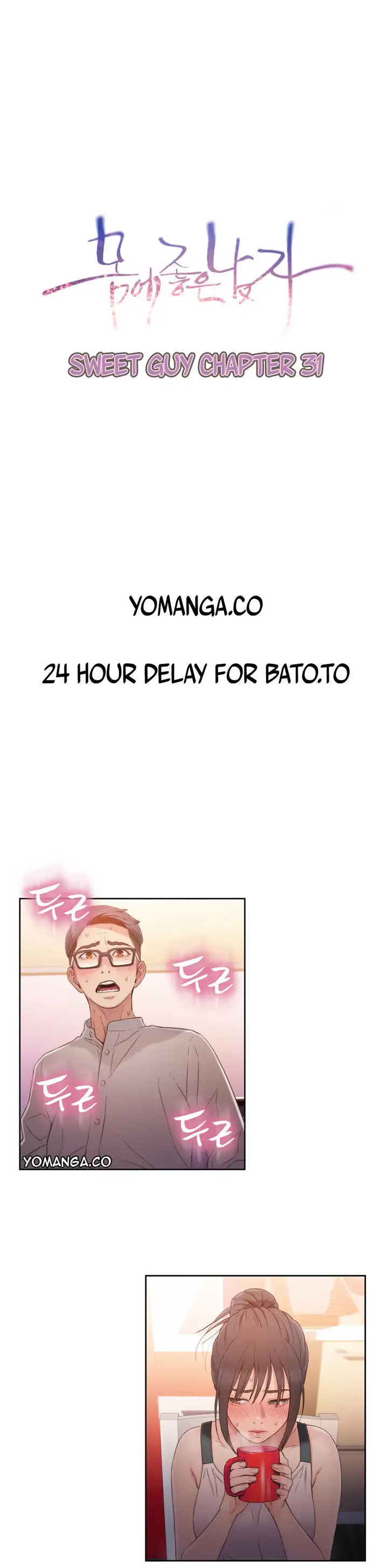 Sweet Guy - Chapter 31 [photo 1] - MangaPorn