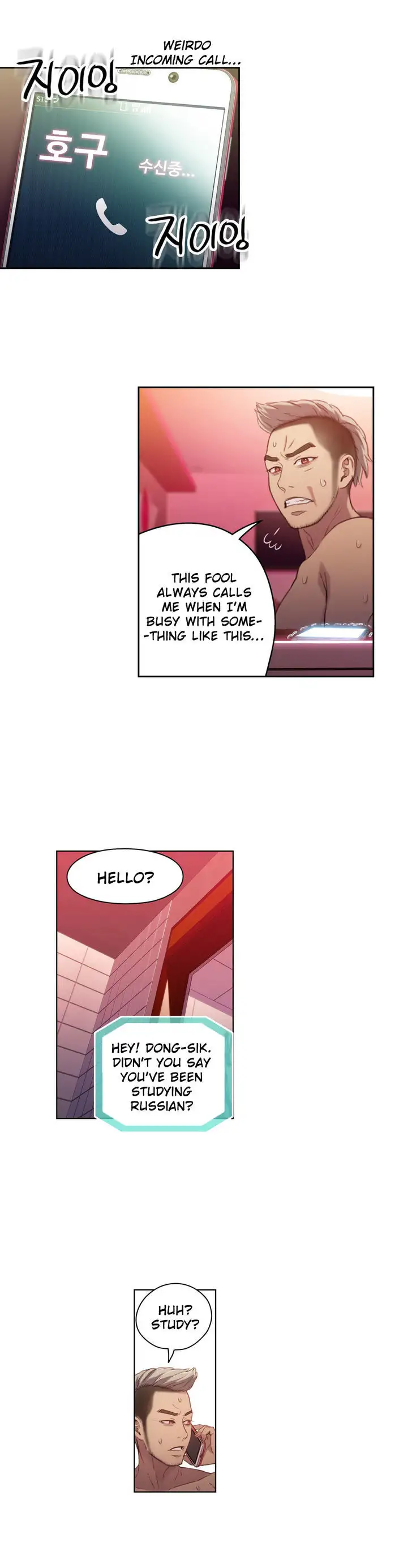 Sweet Guy - Chapter 34 [photo 8] - MangaPorn