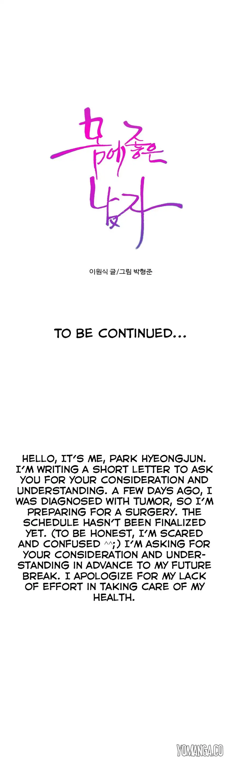 Sweet Guy - Chapter 57 [photo 19] - MangaPorn