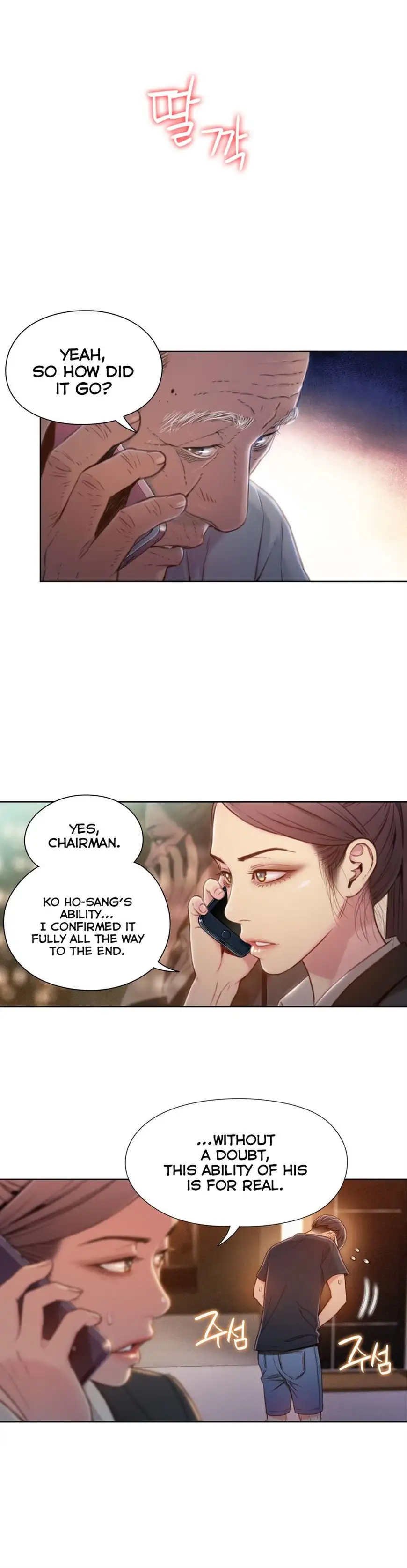 Sweet Guy - Chapter 69 [photo 10] - MangaPorn