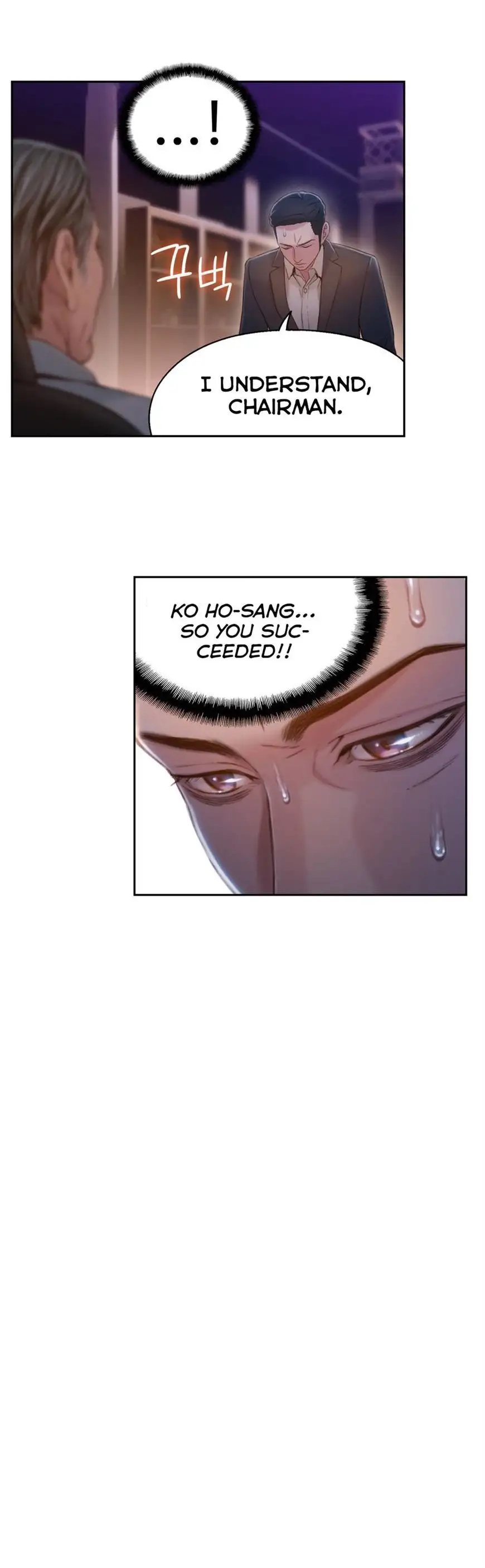 Sweet Guy - Chapter 69 [photo 12] - MangaPorn