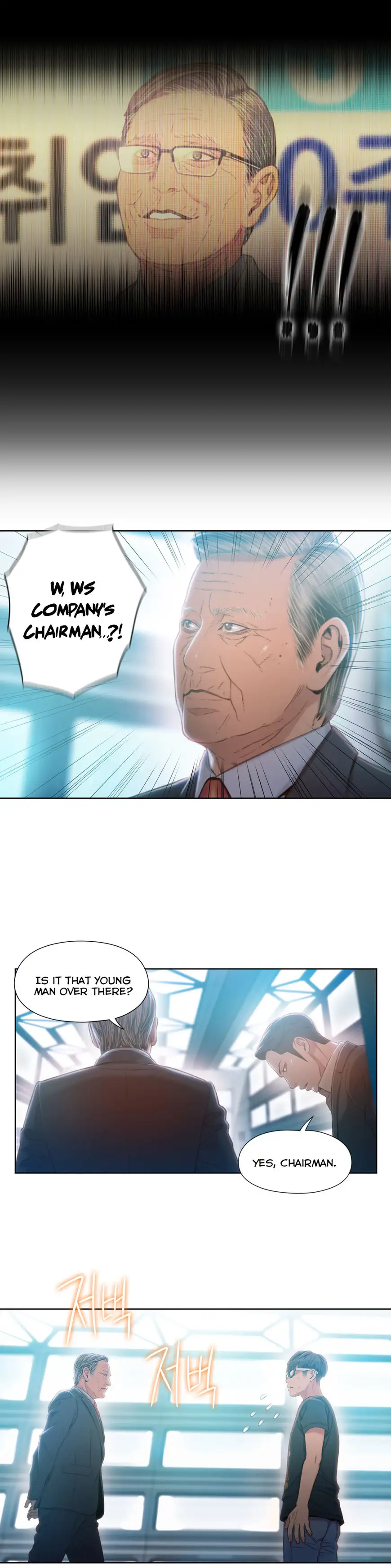 Sweet Guy - Chapter 70 [photo 19] - MangaPorn