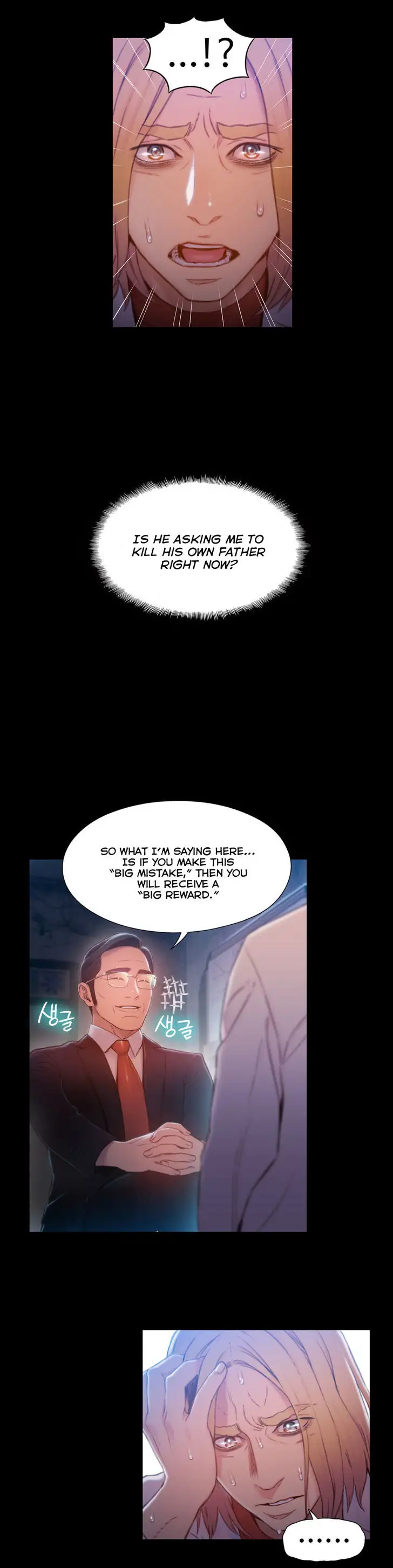 Sweet Guy - Chapter 72 [photo 6] - MangaPorn