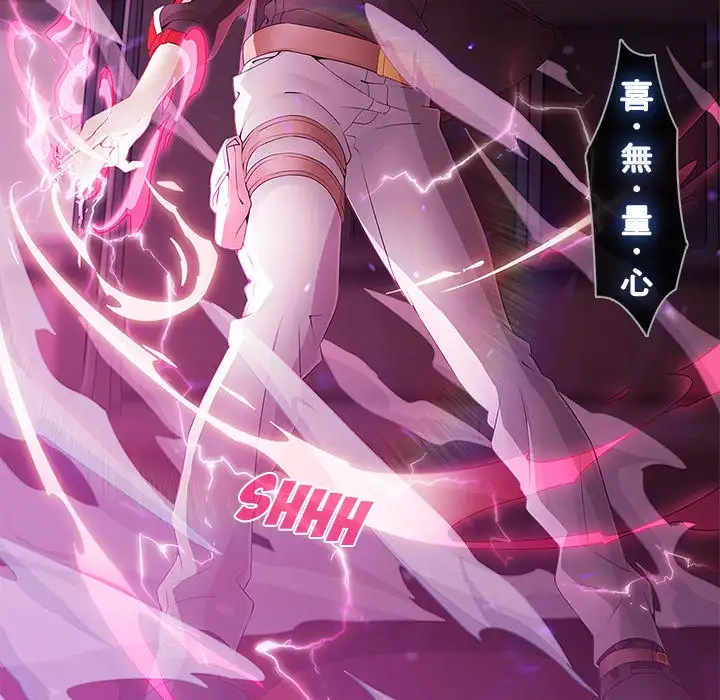 Butterfly Dream - Chapter 9 [photo 12] - MangaPorn