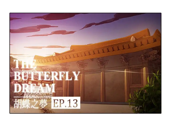Butterfly Dream - Chapter 13 [photo 2] - MangaPorn