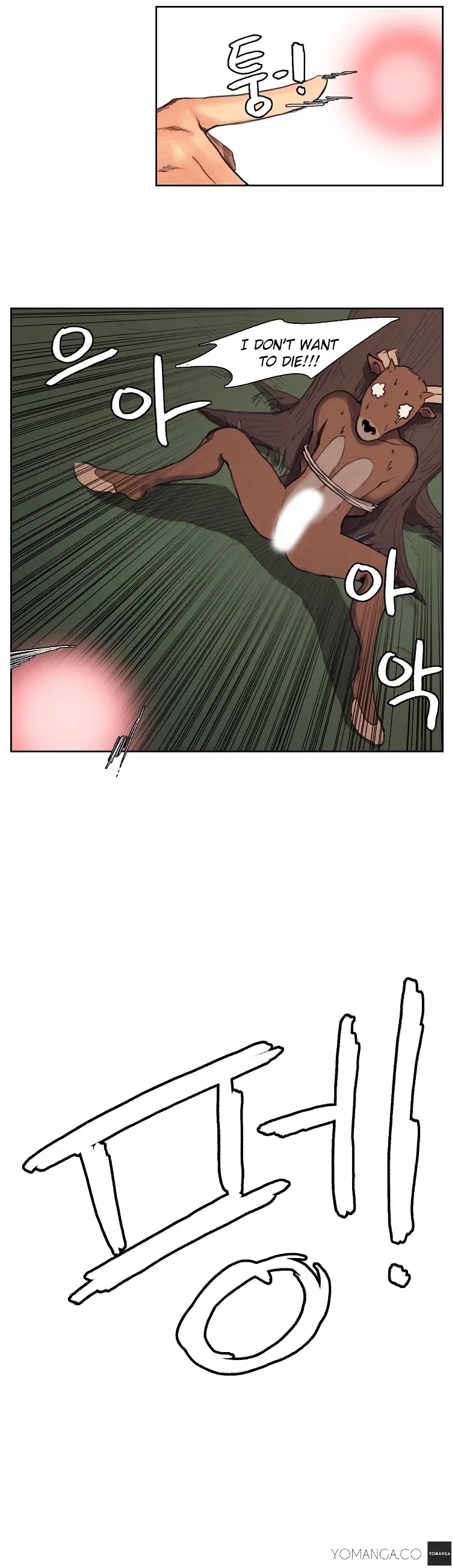Woodman Dyeon - Chapter 14 [photo 6] - MangaPorn