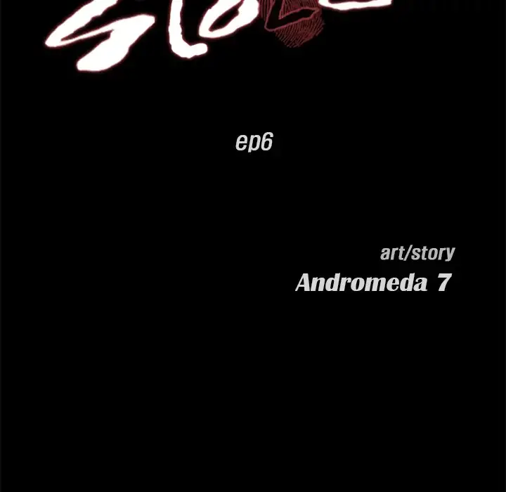 Stolen - Chapter 6 [photo 11] - MangaPorn