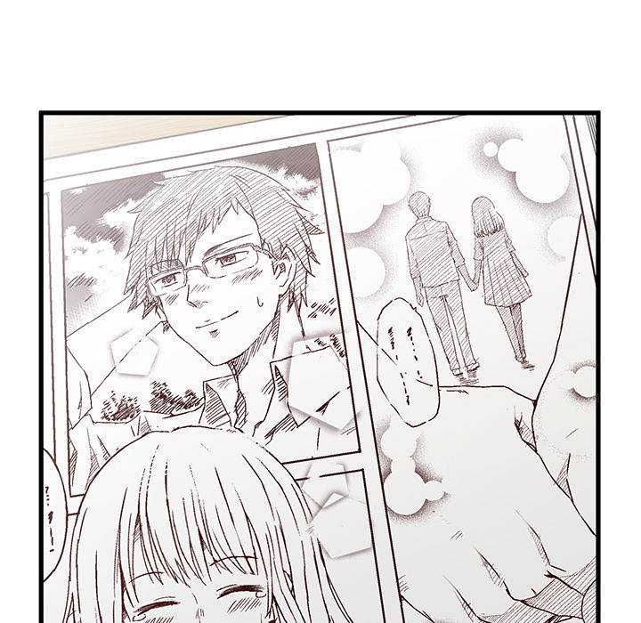 The Perfect Duo - Chapter 0 [photo 15] - MangaPorn