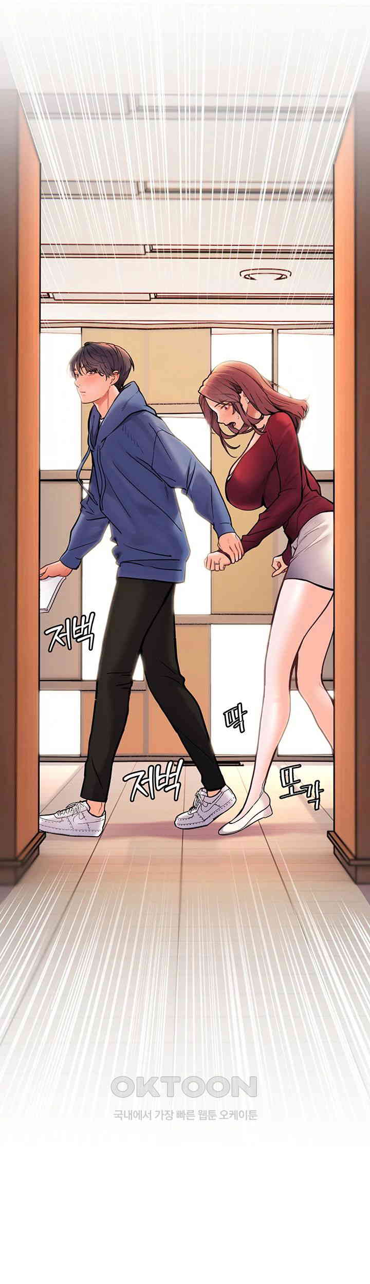 The Teachers’ Efforts Raw - Chapter 18 [photo 15] - MangaPorn