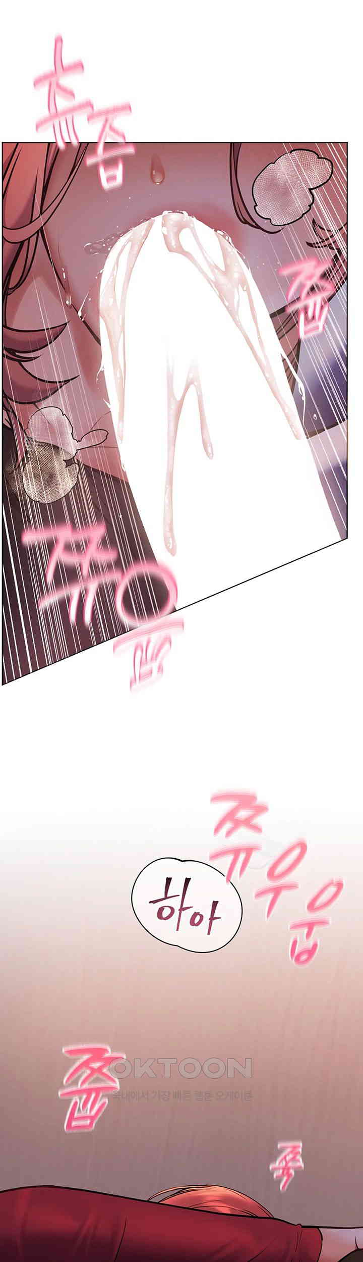 The Teachers’ Efforts Raw - Chapter 18 [photo 19] - MangaPorn