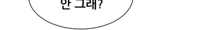 The Teachers’ Efforts Raw - Chapter 18 [photo 38] - MangaPorn