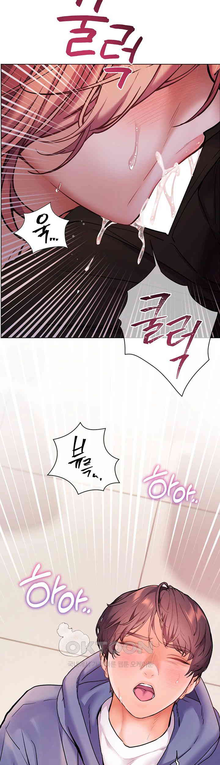 The Teachers’ Efforts Raw - Chapter 18 [photo 63] - MangaPorn