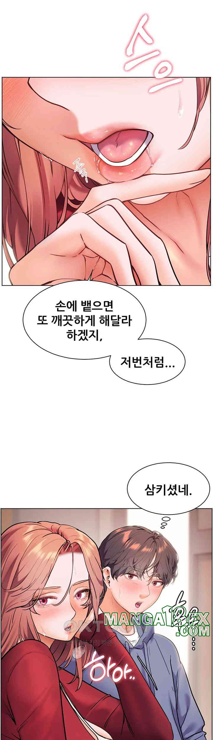 The Teachers’ Efforts Raw - Chapter 18 [photo 70] - MangaPorn