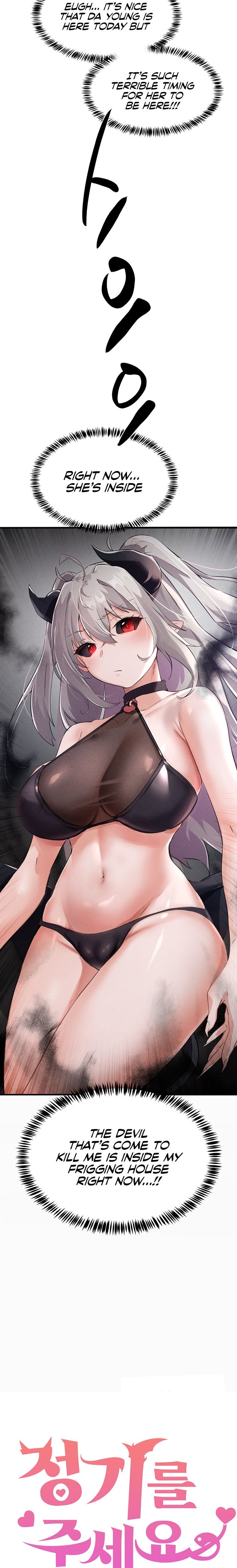 Please Give Me Energy - Chapter 3 [photo 2] - MangaPorn