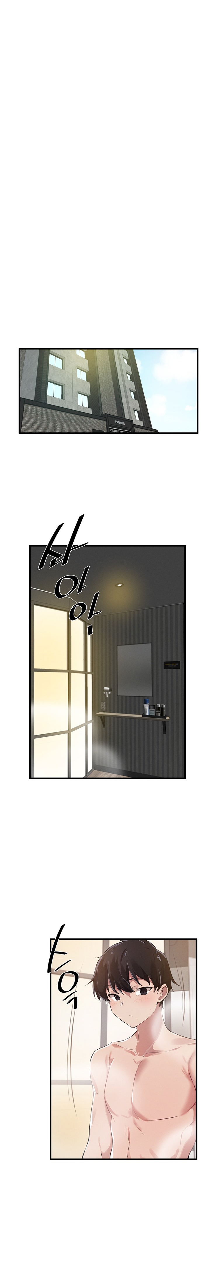 Please Give Me Energy - Chapter 20 [photo 14] - MangaPorn