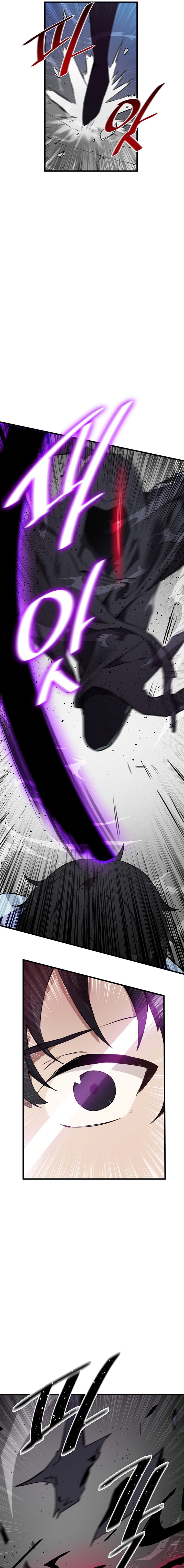 Please Give Me Energy - Chapter 27 [photo 7] - MangaPorn