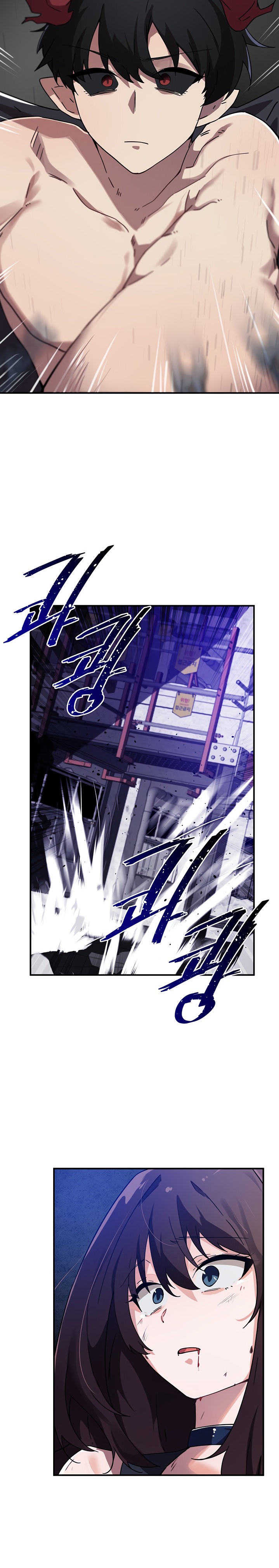 Please Give Me Energy - Chapter 42 [photo 9] - MangaPorn