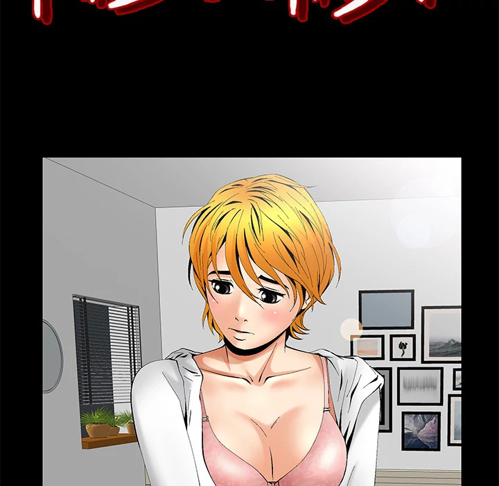 Masochist - Chapter 6 [photo 40] - MangaPorn