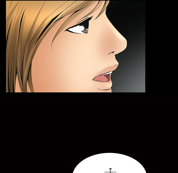 Masochist - Chapter 6 [photo 75] - MangaPorn
