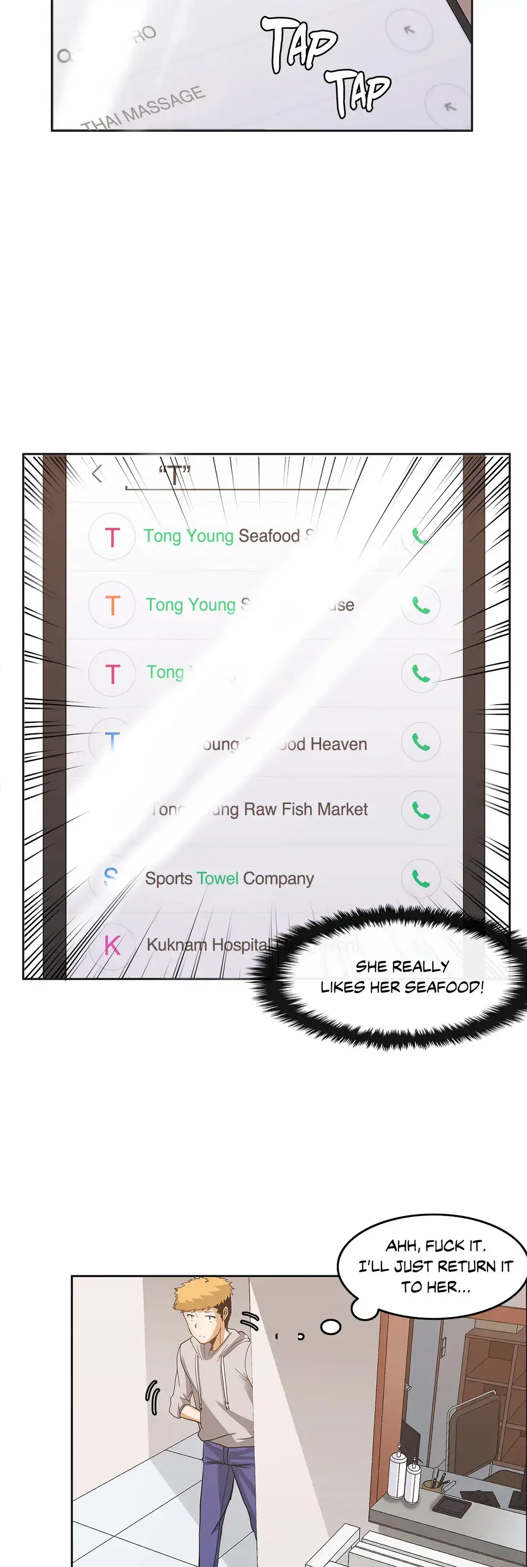 The Girl that Wet the Wall - Chapter 8 [photo 4] - MangaPorn