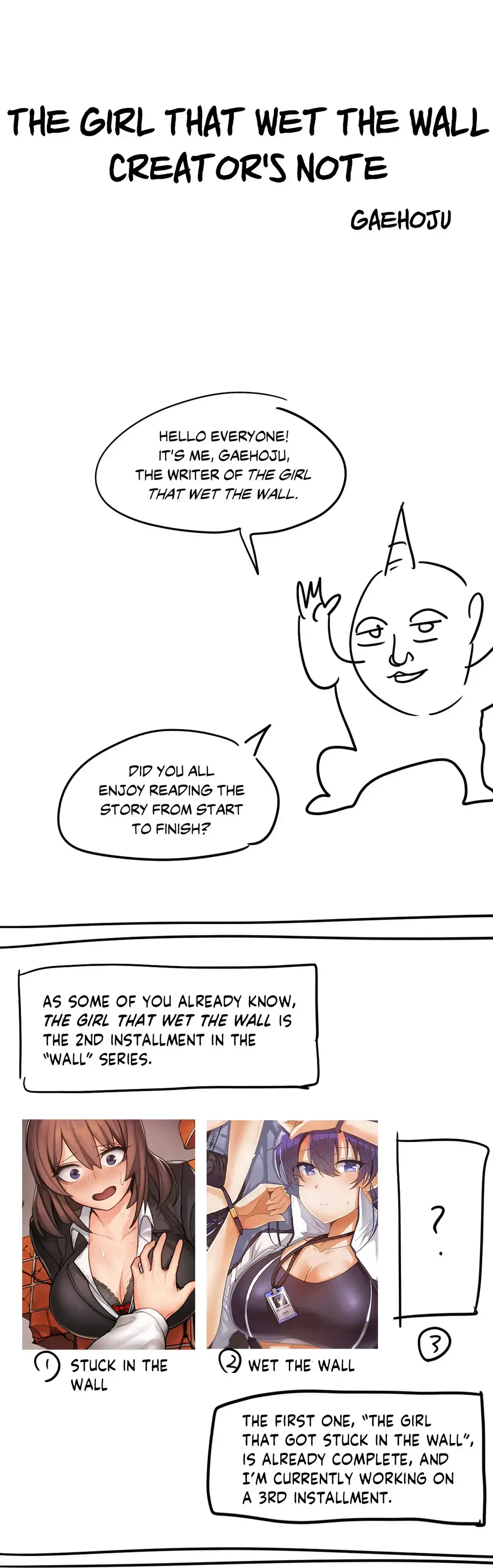 The Girl that Wet the Wall - Chapter 53.5 [photo 1] - MangaPorn