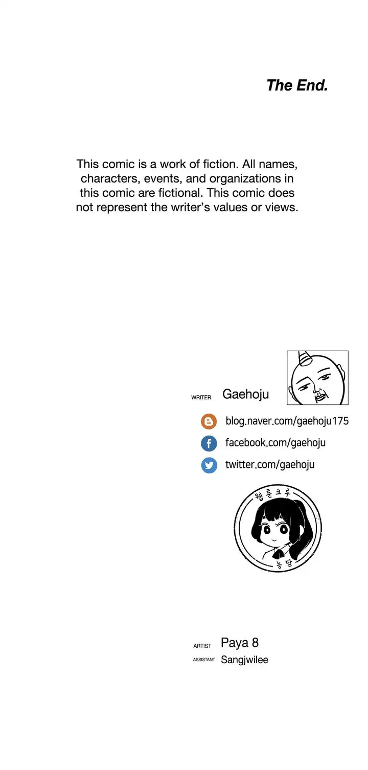 The Girl that Wet the Wall - Chapter 61 [photo 22] - MangaPorn