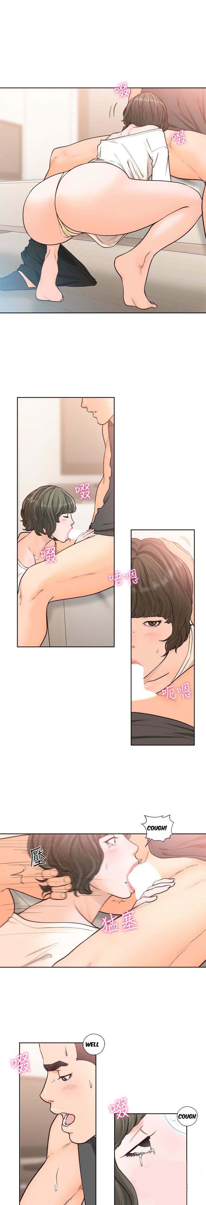 Lust Awakening - Chapter 92 [photo 19] - MangaPorn