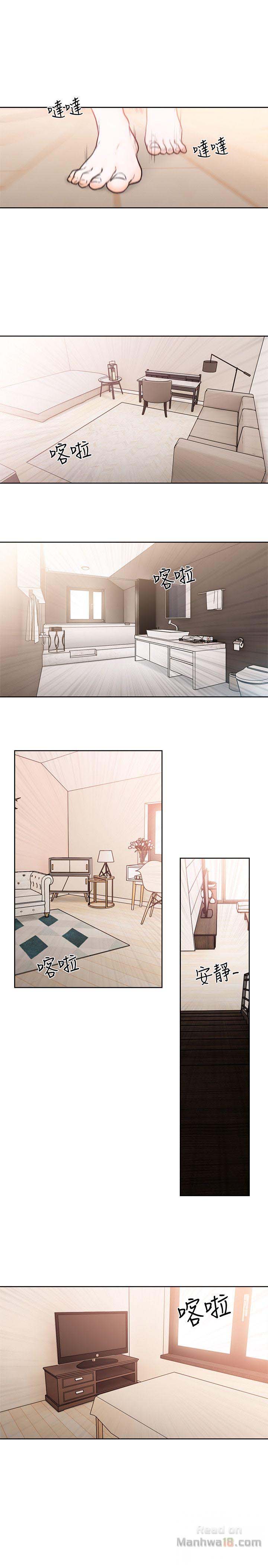 Lust Awakening - Chapter 94 [photo 10] - MangaPorn