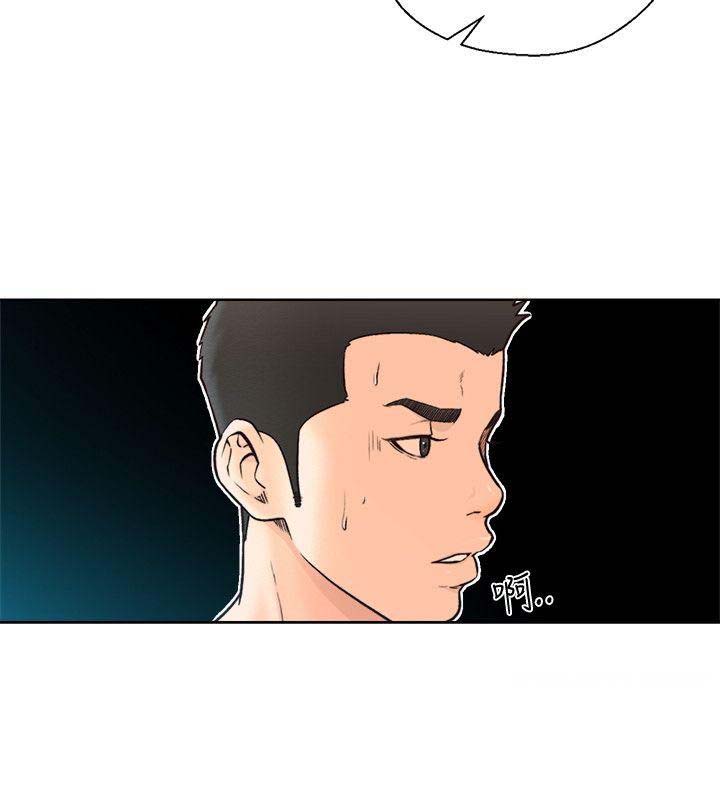 Lust Awakening - Chapter 95 [photo 15] - MangaPorn