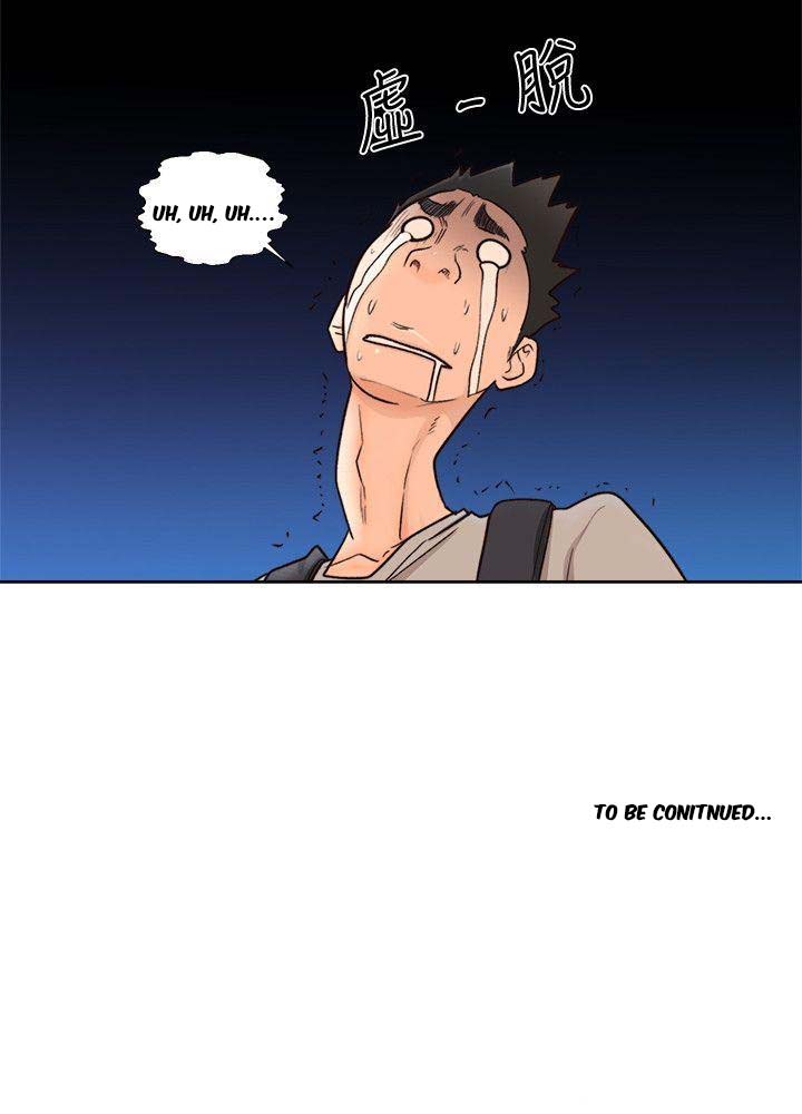 Lust Awakening - Chapter 95 [photo 27] - MangaPorn