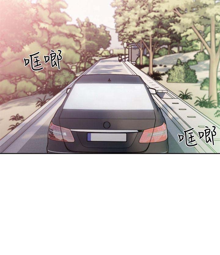 Lust Awakening - Chapter 95 [photo 4] - MangaPorn