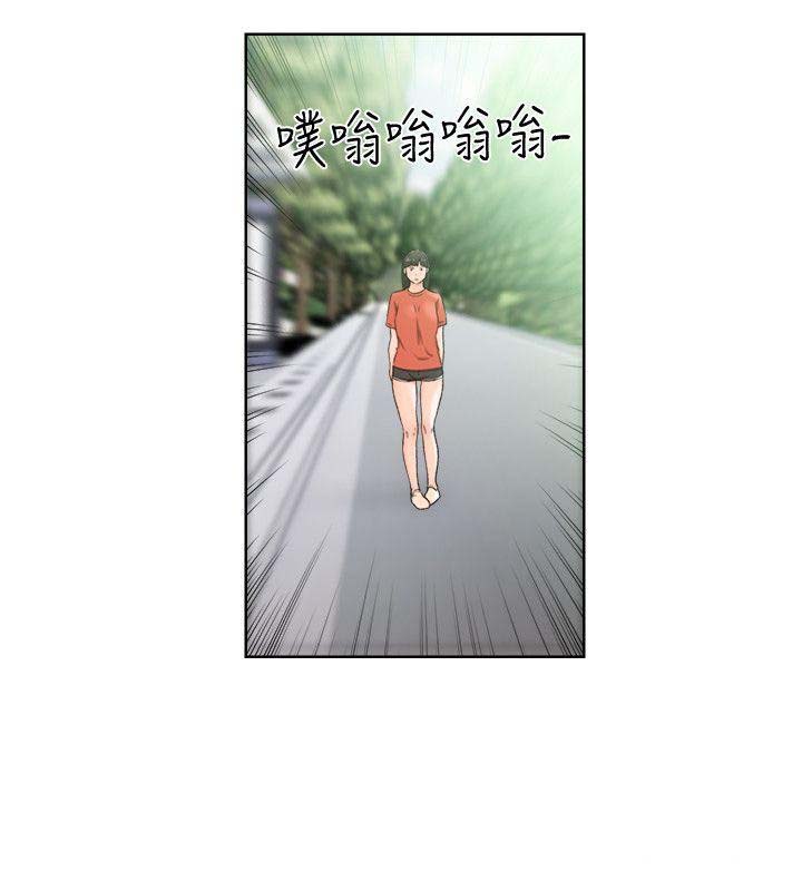 Lust Awakening - Chapter 96 [photo 11] - MangaPorn