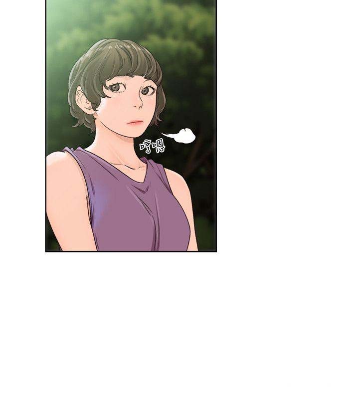 Lust Awakening - Chapter 96 [photo 7] - MangaPorn