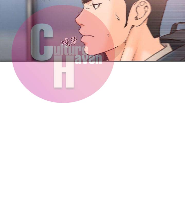Lust Awakening - Chapter 98 [photo 6] - MangaPorn