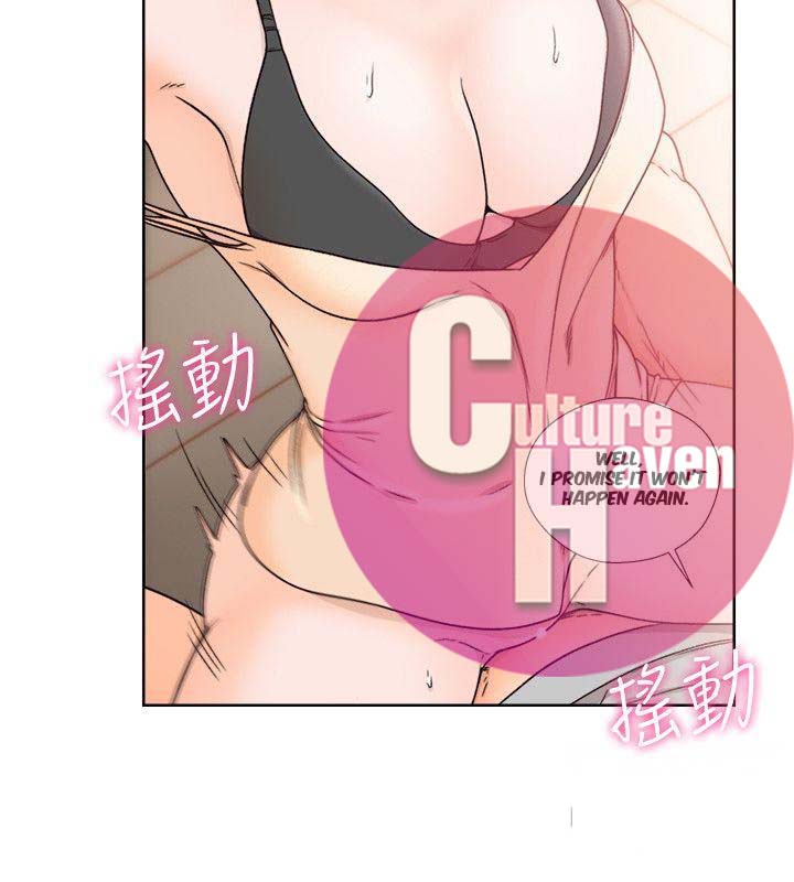 Lust Awakening - Chapter 99 [photo 15] - MangaPorn