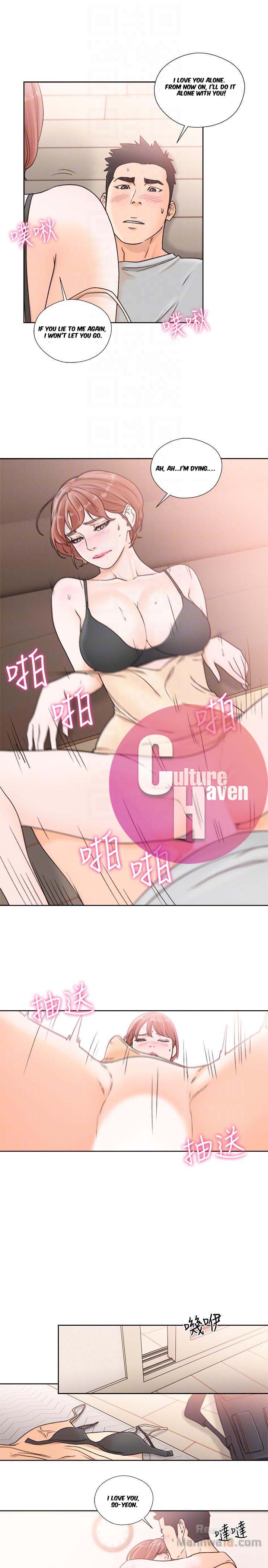 Lust Awakening - Chapter 99 [photo 16] - MangaPorn