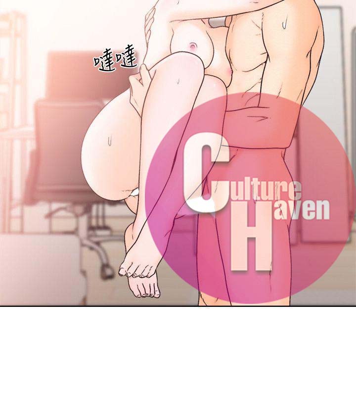 Lust Awakening - Chapter 99 [photo 17] - MangaPorn