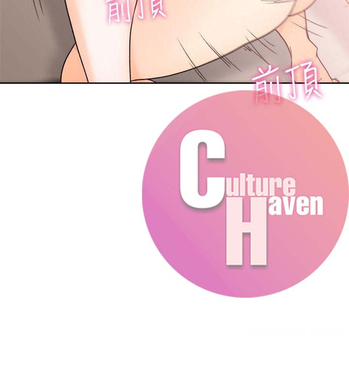 Lust Awakening - Chapter 99 [photo 23] - MangaPorn