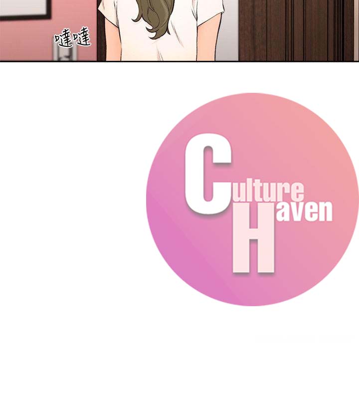 Lust Awakening - Chapter 100 [photo 21] - MangaPorn