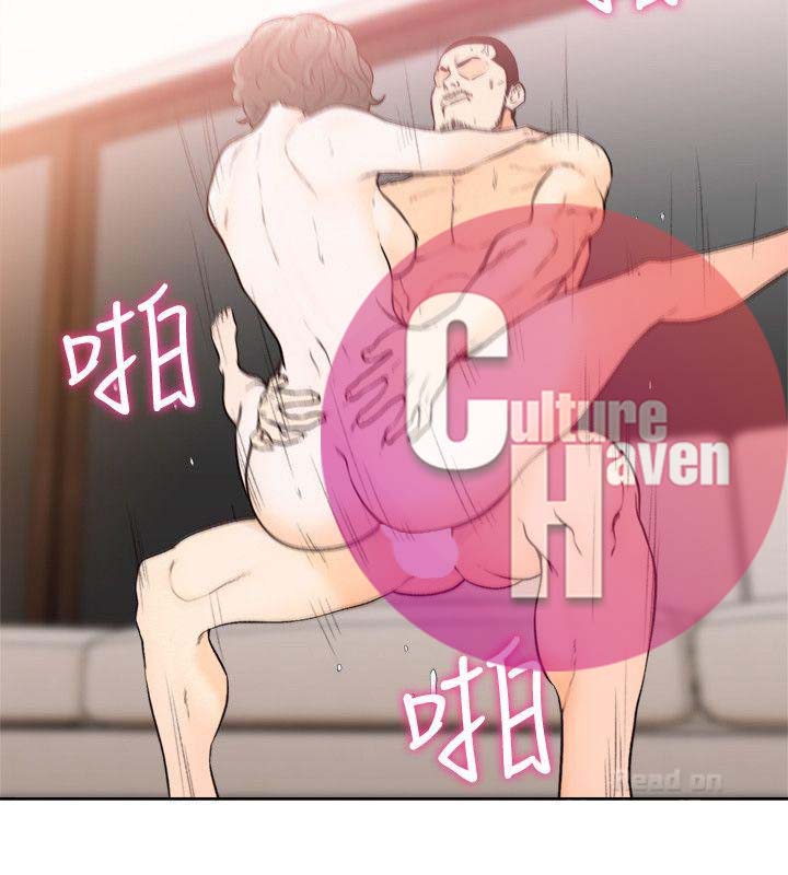 Lust Awakening - Chapter 100 [photo 25] - MangaPorn