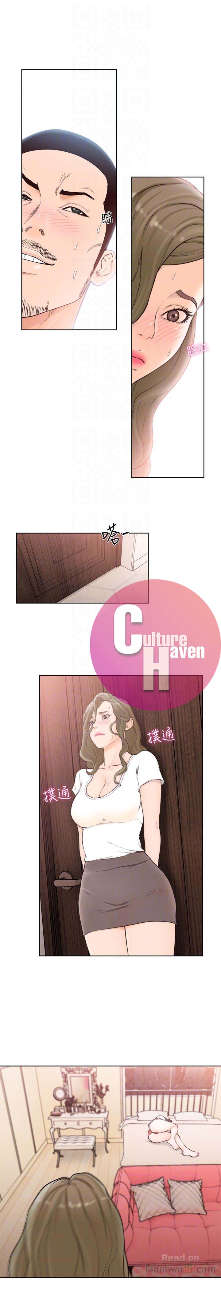 Lust Awakening - Chapter 100 [photo 26] - MangaPorn