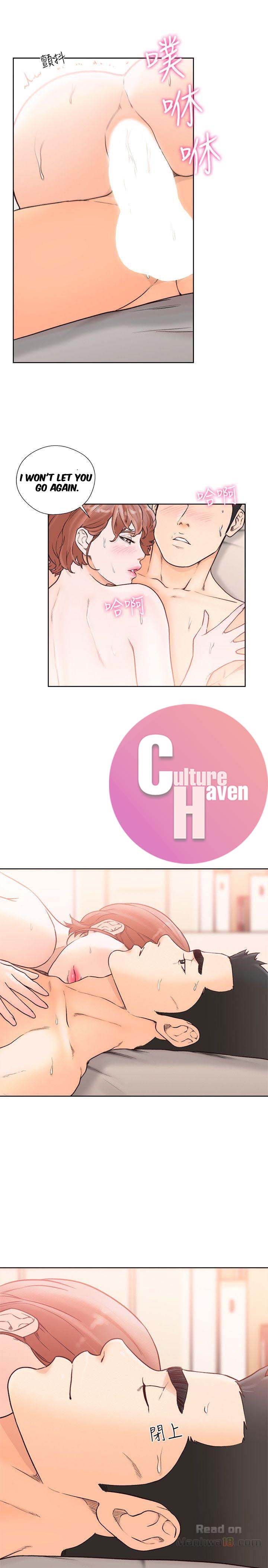 Lust Awakening - Chapter 100 [photo 7] - MangaPorn