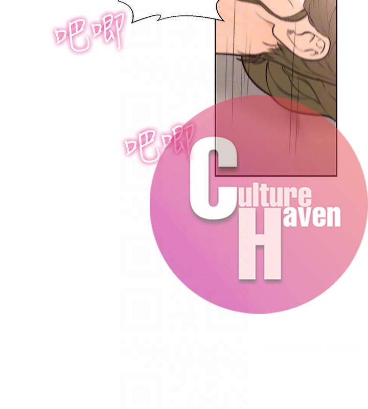 Lust Awakening - Chapter 101 [photo 24] - MangaPorn