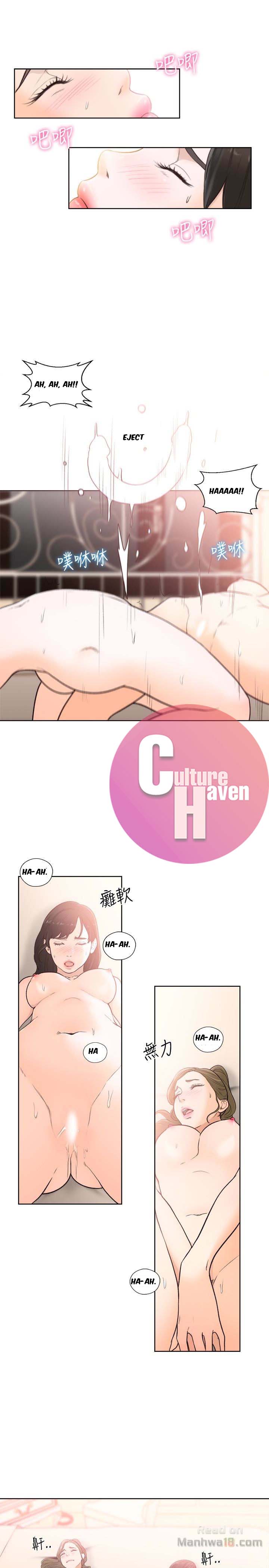 Lust Awakening - Chapter 101 [photo 25] - MangaPorn