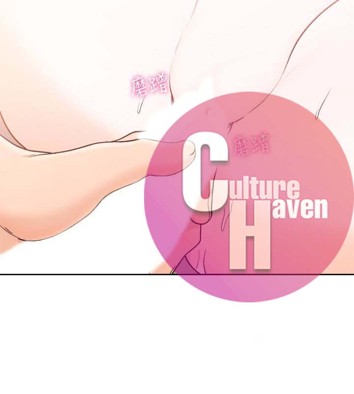 Lust Awakening - Chapter 102 [photo 10] - MangaPorn